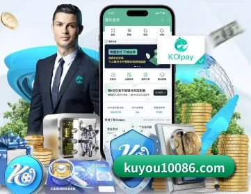 酷游体育 APP